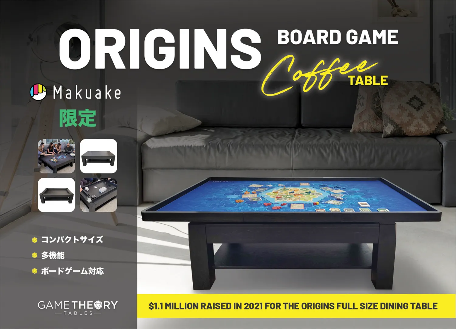全米No.1のボードゲームテーブル【The Origins】